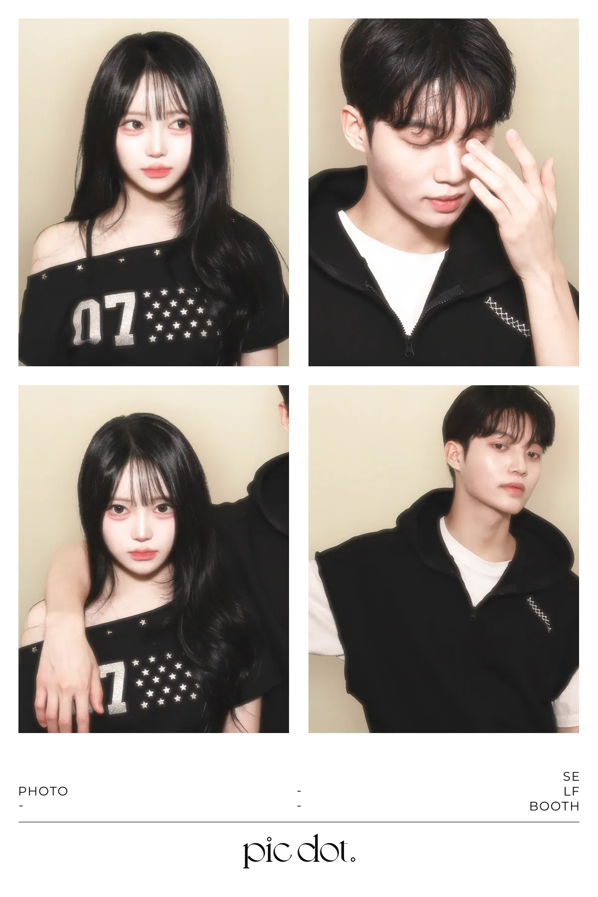 친구와 함께 찍은 픽닷 4컷